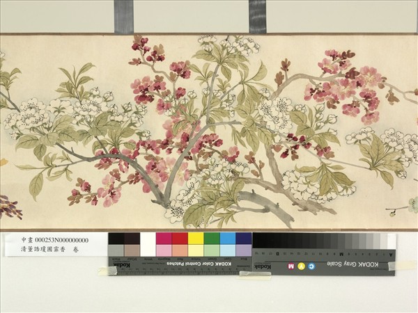 清董誥瓊圃霏香　卷