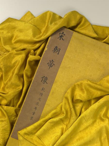 宋代帝半身像　冊