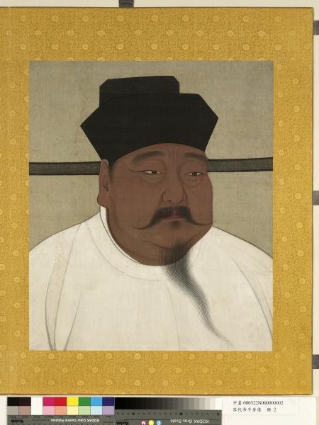 宋代帝半身像　冊　宋太祖