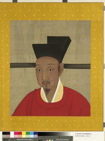 宋代帝半身像　冊　宋寧宗