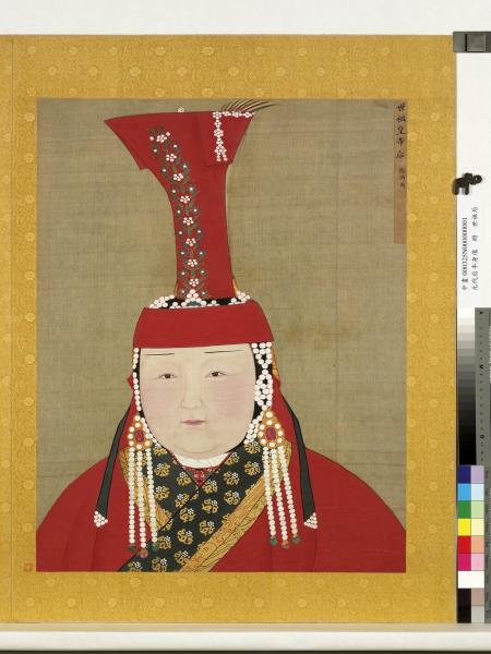 元代后半身像　冊　元世祖后