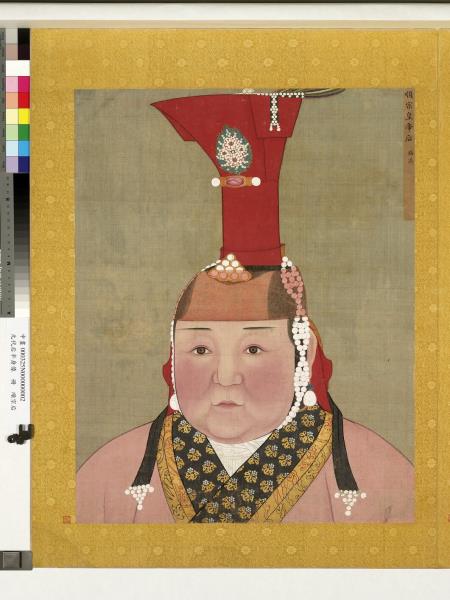 元代后半身像　冊　元世祖后