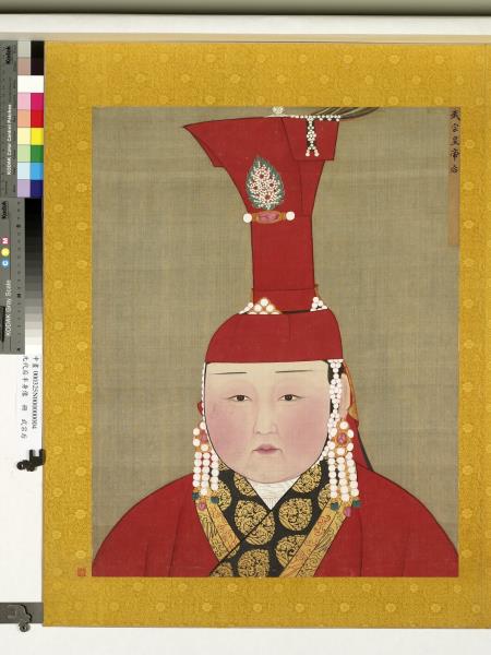 元代后半身像　冊　元武宗后