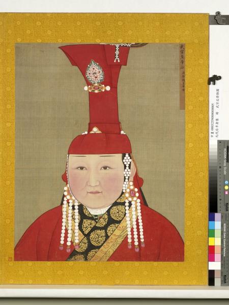 元代后半身像　冊　元仁宗后