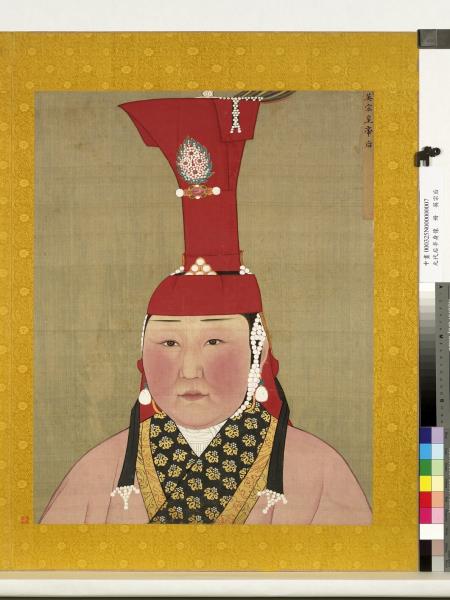 元代后半身像　冊　元英宗后