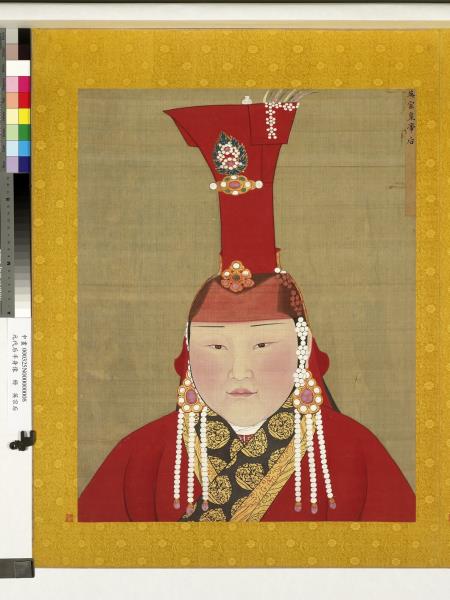 元代后半身像　冊　元英宗后