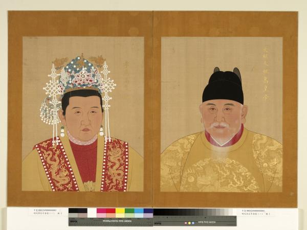 明代帝后半身像（一）　冊　明太祖高皇帝