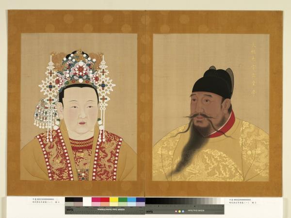 明代帝后半身像（一）　冊　仁孝文皇后