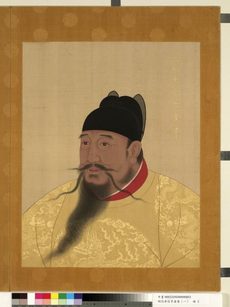 明代帝后半身像（一）　冊　仁孝文皇后