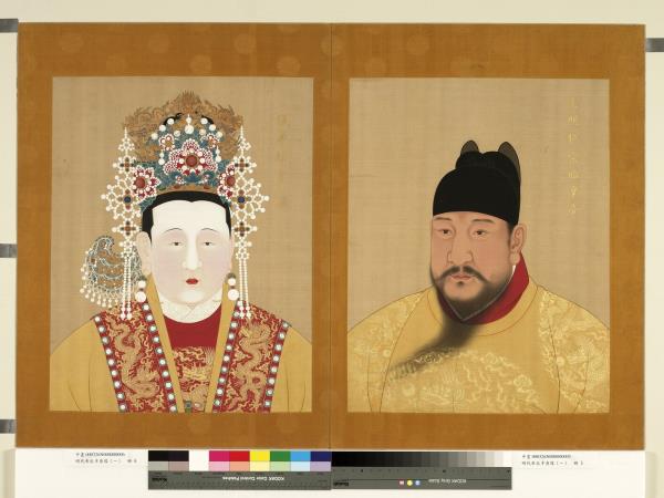 明代帝后半身像（一）　冊　誠孝昭皇后