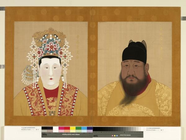 明代帝后半身像（一）　冊　孝恭章皇后