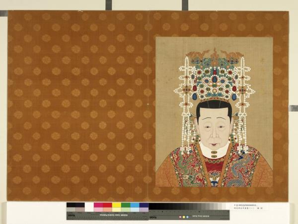 明代帝后半身像（一）　冊　孝惠皇后