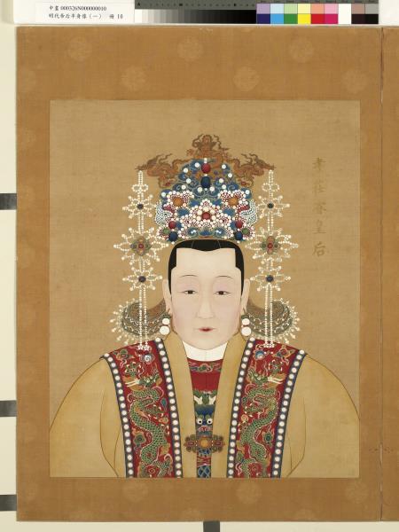 明代帝后半身像（一）　冊　英宗睿皇帝