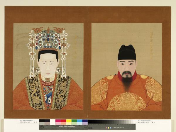 明代帝后半身像（一）　冊　孝康敬皇后