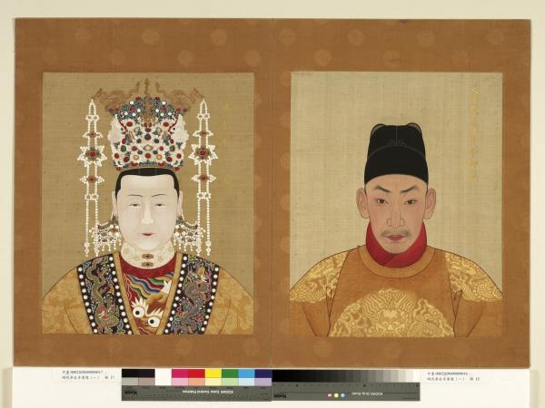 明代帝后半身像（一）　冊　孝靜毅皇后