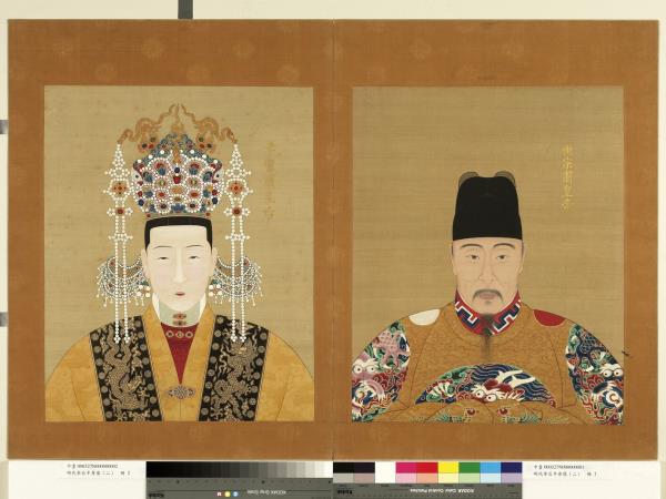 明代帝后半身像（二）　冊　世宗肅皇帝