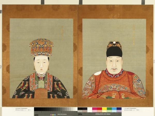 明代帝后半身像（二）　冊　神宗顯皇帝