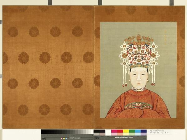 明代帝后半身像（二）　冊　孝靖皇后