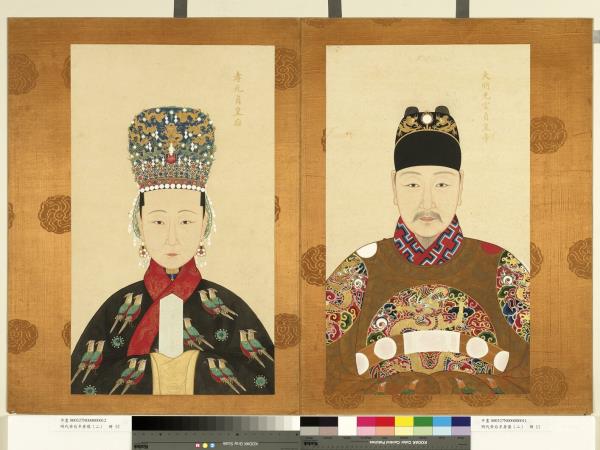 明代帝后半身像（二）　冊　光宗貞皇帝