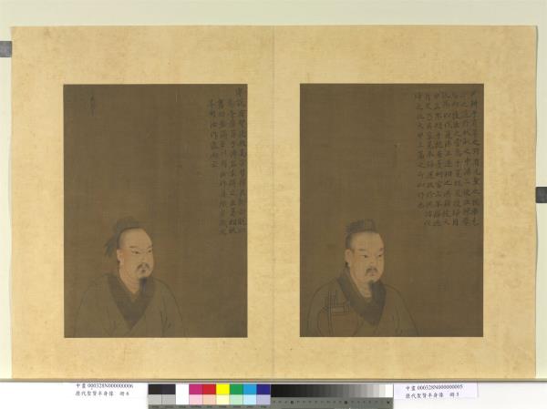 歷代聖賢半身像　冊　伊尹