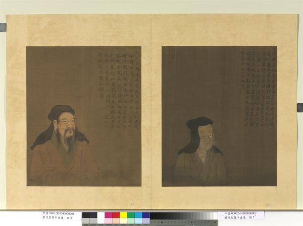 歷代聖賢半身像　冊　周公