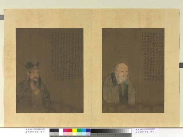 歷代聖賢半身像　冊　孔子