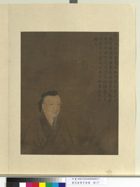 歷代聖賢半身像　冊　諸葛亮