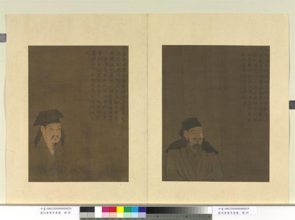 歷代聖賢半身像　冊　司馬懿