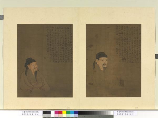 歷代聖賢半身像　冊　郭子儀