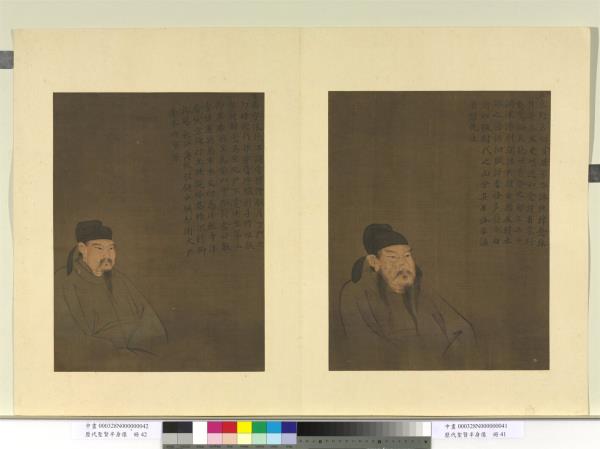 歷代聖賢半身像　冊　孟郊