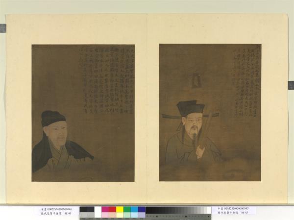 歷代聖賢半身像　冊　司馬光