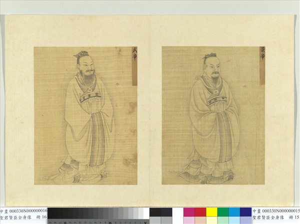 聖君賢臣全身像　冊　景帝