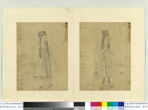 聖君賢臣全身像　冊　叔齊