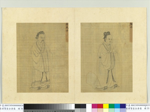 聖君賢臣全身像　冊　孫武子