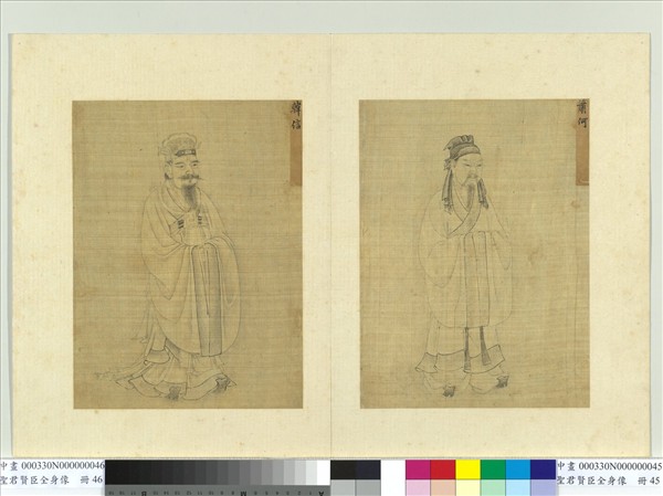 聖君賢臣全身像　冊　韓信