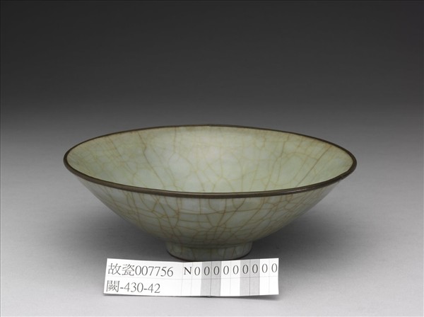 青瓷碗