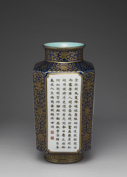 霽青釉描金開光花卉御製詩八方瓶