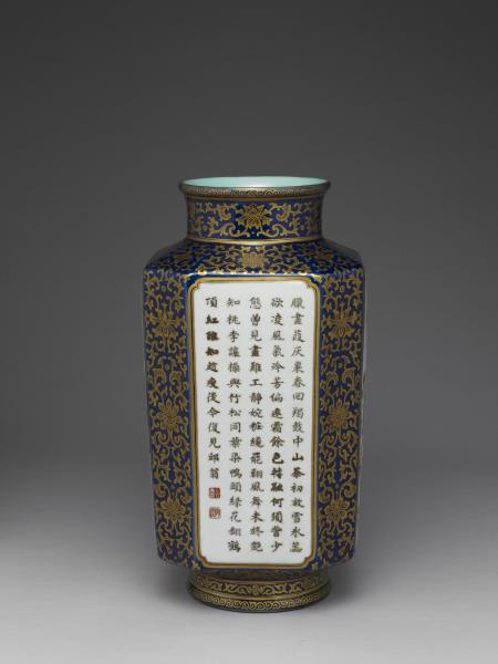 霽青釉描金開光花卉御製詩八方瓶