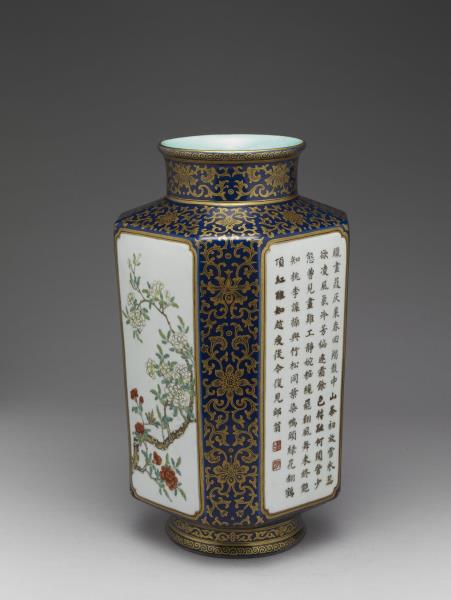 霽青釉描金開光花卉御製詩八方瓶