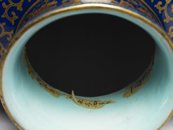 霽青釉描金開光花卉御製詩八方瓶