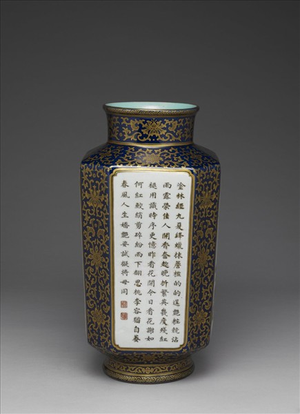 霽青釉描金開光花卉御製詩八方瓶