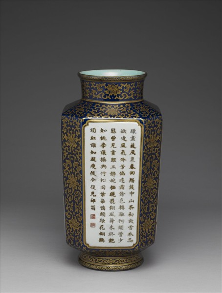 霽青釉描金開光花卉御製詩八方瓶