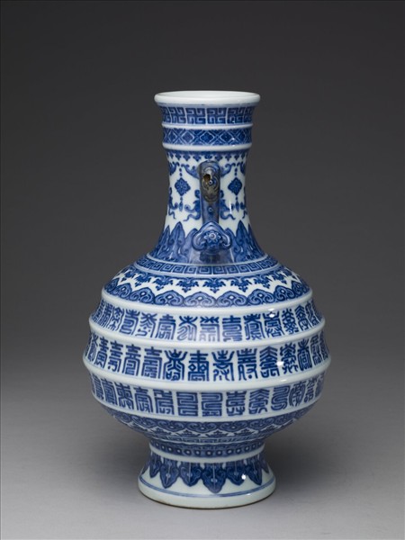 青花百壽雙耳尊