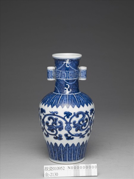 青花海石榴紋貫耳瓶