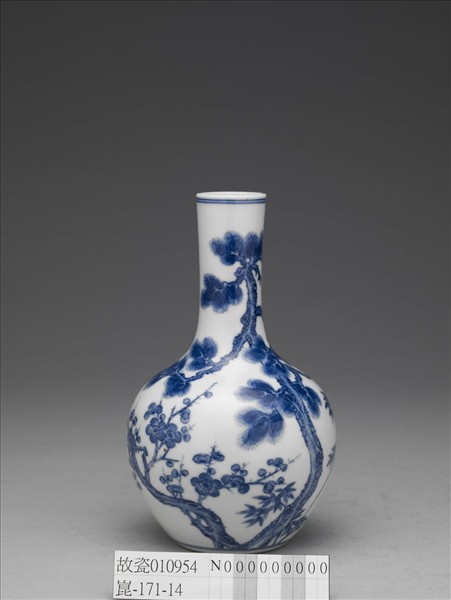 青花歲寒三友瓶