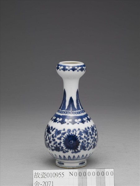 青花番蓮紋蒜頭瓶