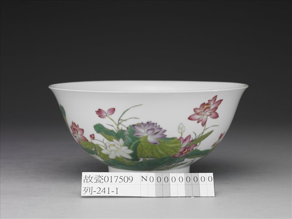 琺瑯彩九蓮獻瑞圖碗