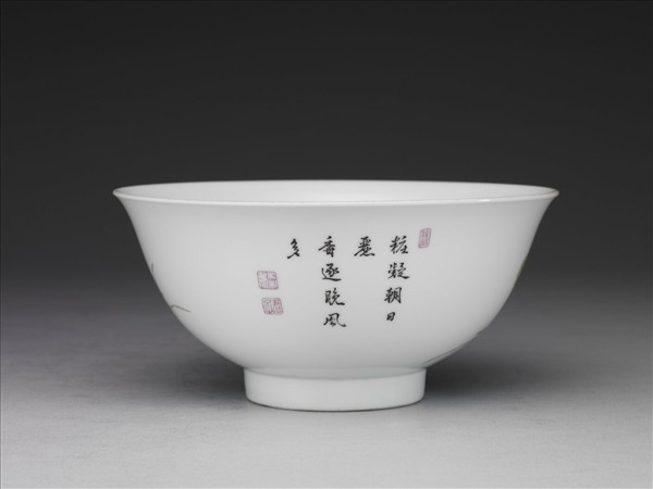 琺瑯彩九蓮獻瑞圖碗