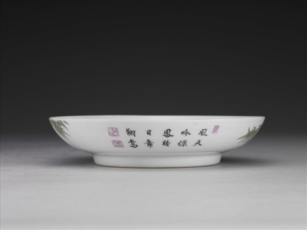 琺瑯彩竹石圖碟