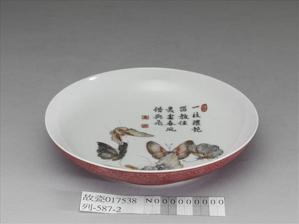 琺瑯彩紅地花蝶碟
